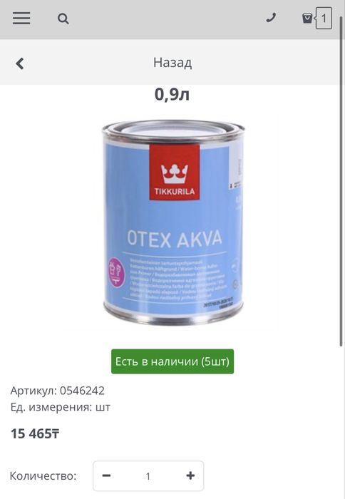 Новая Грунтовка Tikkurila Otex Akva A 0.9 л, белый