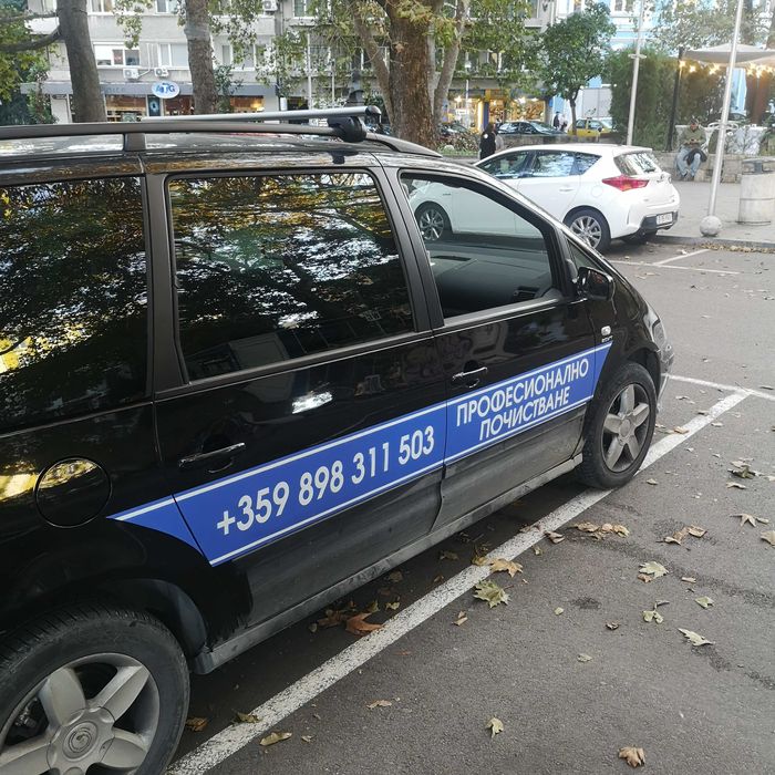 Почистване Варна