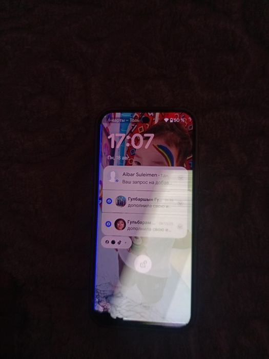 Google pixel 9 сатылады