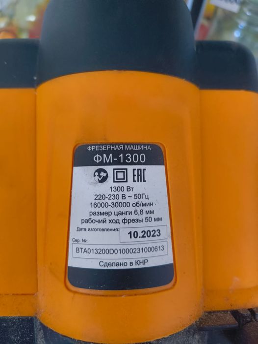 Продам фрезерный станок с набором дешнво