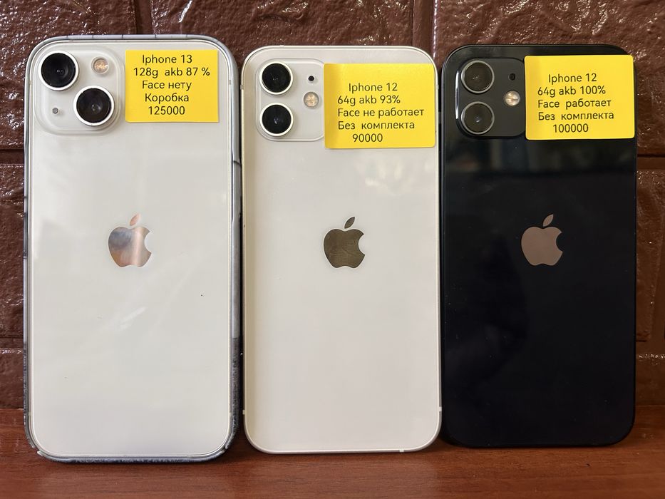 IPHONE  в  продаже