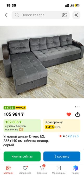 Продам угловой диван, читать описание