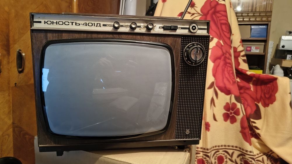 Телевизор Юност 401 Д