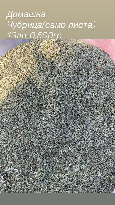 Домашни подправки