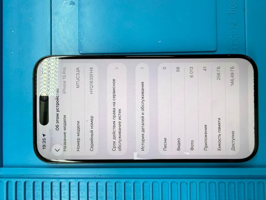 Iphone 15 pro 256 гб