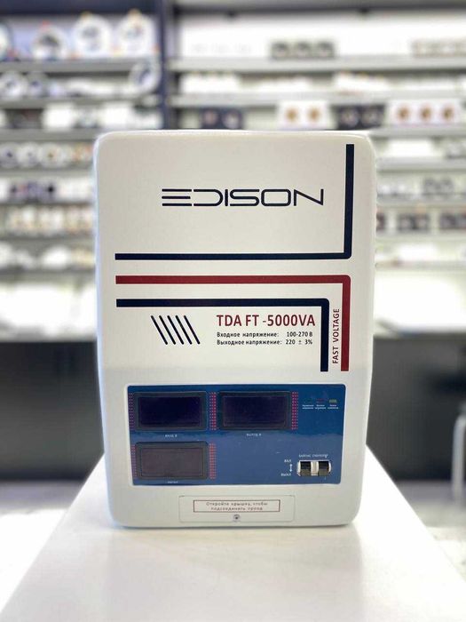 Стабилизаторы напряжения | stablizator | stabilizatr | стабилизатор