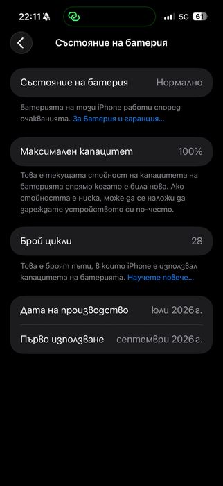 Iphone 17 pro max 256 gb