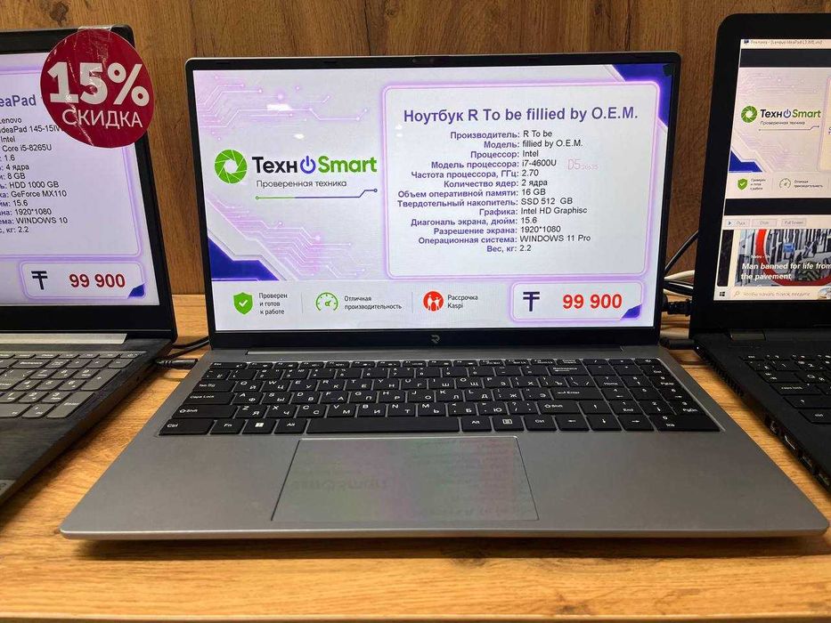 Ноутбук R (i7-4600/16/SSD512GB/Graphisc)