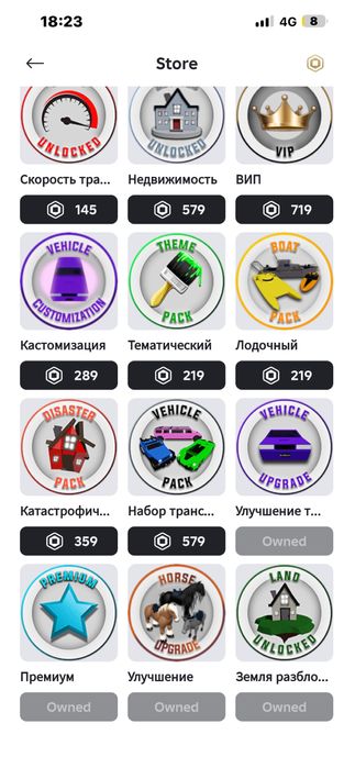 аккаунт роблокс хороший возможен торг