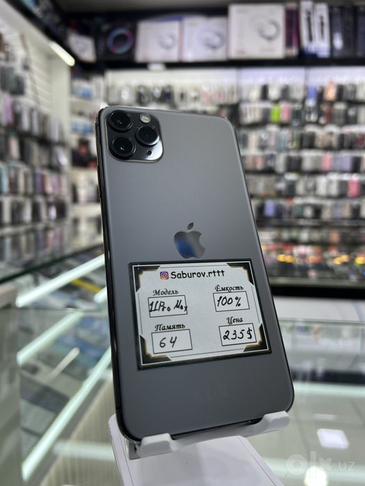 Iphone 11Pro Max