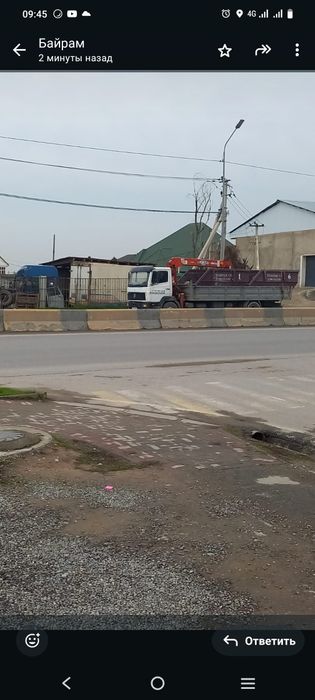 Услуги манипулятор