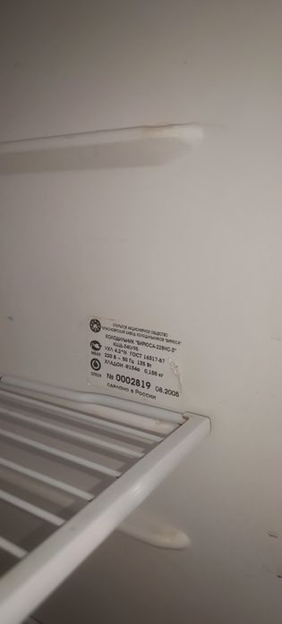 Продаётся холодильник бирюса