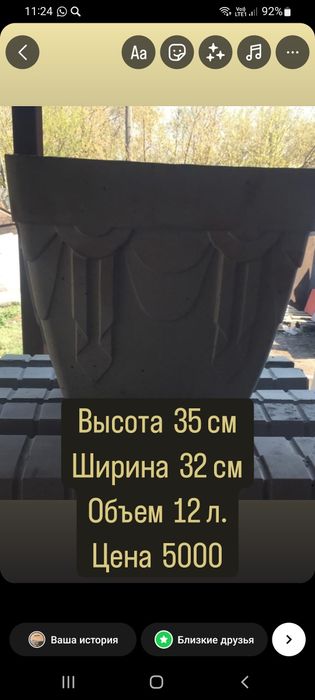 Брусчатка, тротуарная плитка поребрик.