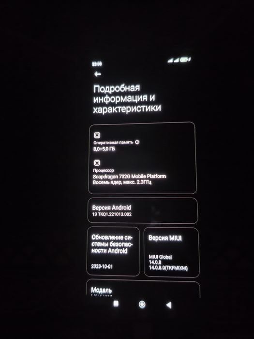 Продам Телефон Редми ноуд 10 про