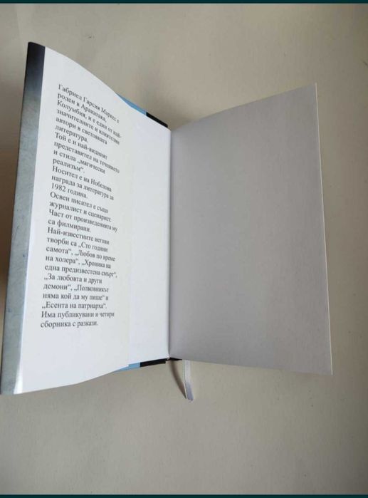 Нови и стари книги - разнообразни жанрове