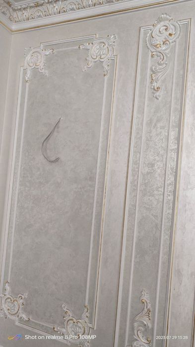 Атеченто киламиз