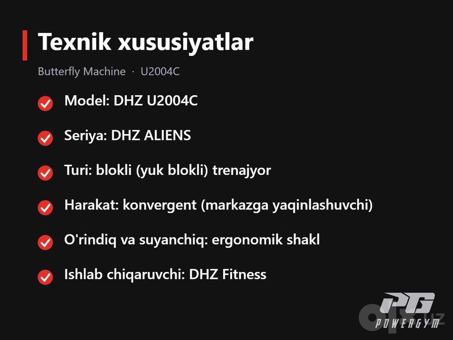 Тренажер бабочка для груди DHZ U2004C | Ko'krak uchun trenajor