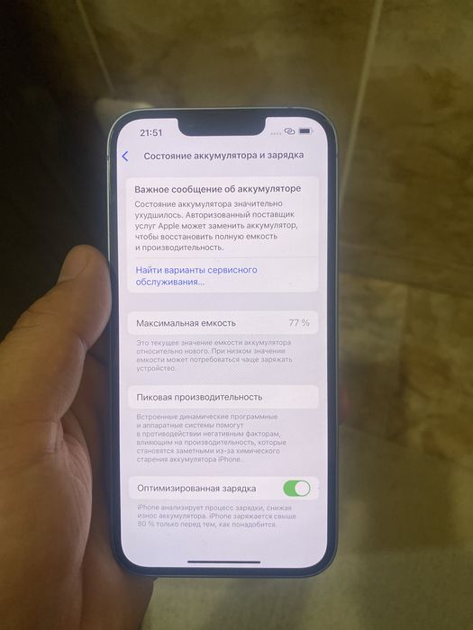Iphone 14 128gb