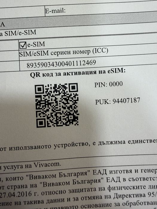 Iphone 13 без забележки