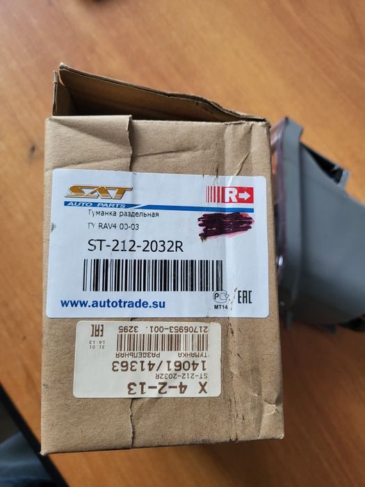 Фара противотуманная RAV 4