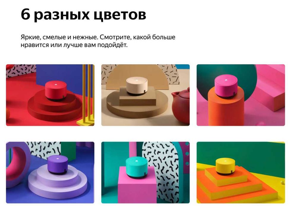 Яндекс Станция Умная колонка Лайт с Алисой, 5Вт (фиолетовый)