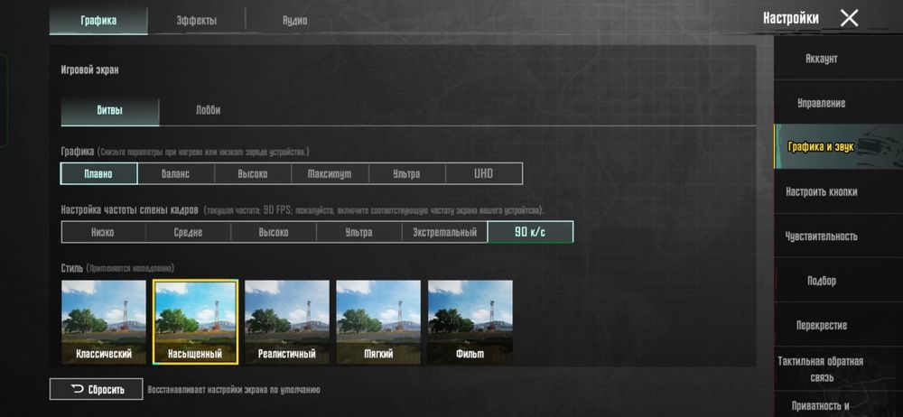 Telfon sotiladi igravoy telfon