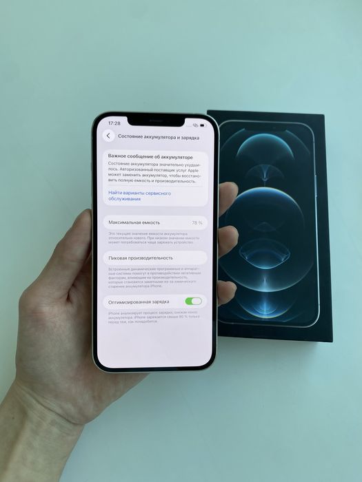 Продам Айфон 12Pro Max 256gb