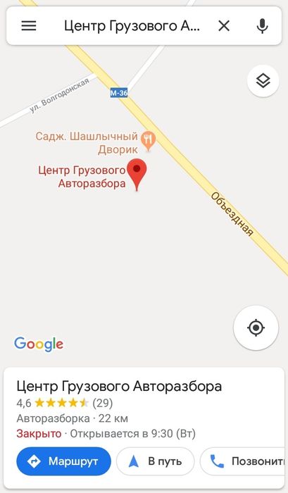 Разбор грузовых авто