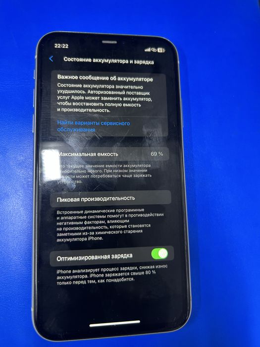 iphone 11 128gb НЕ ВСКРЫВАЛСЯ