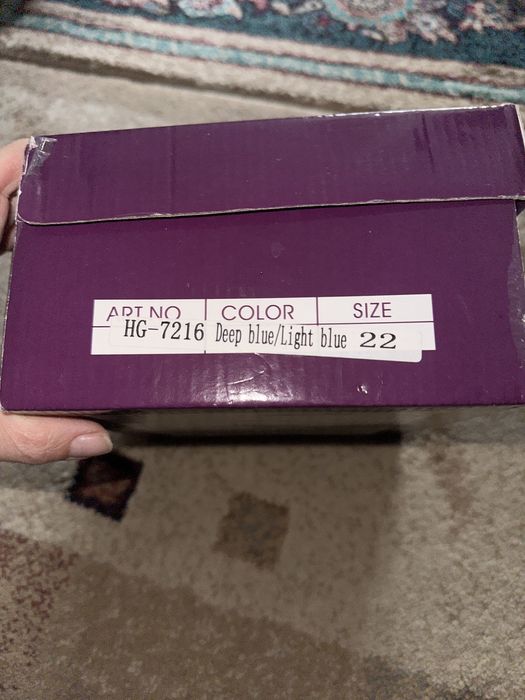 Детская обувь