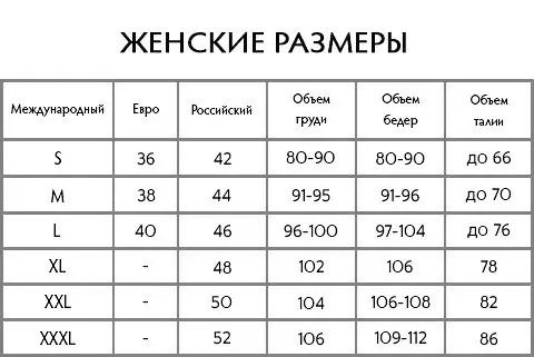 Белое платье, свадебное