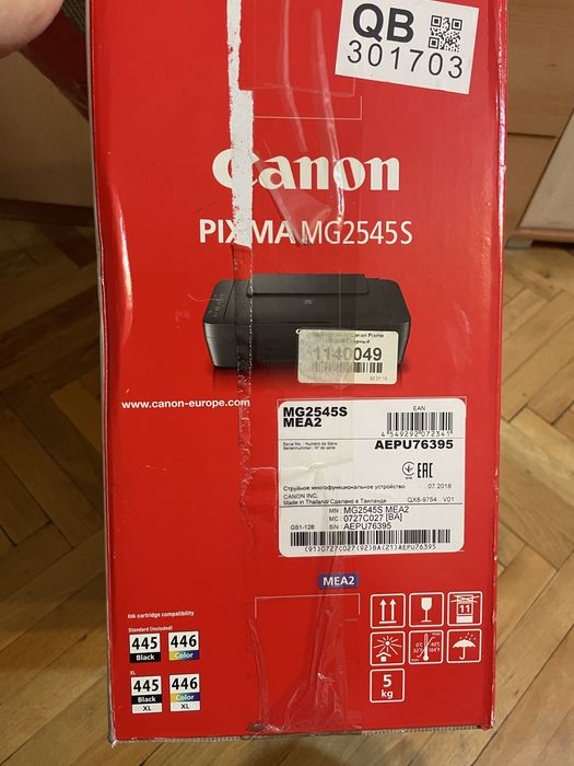 Принтер Canon Pixma MG2545S