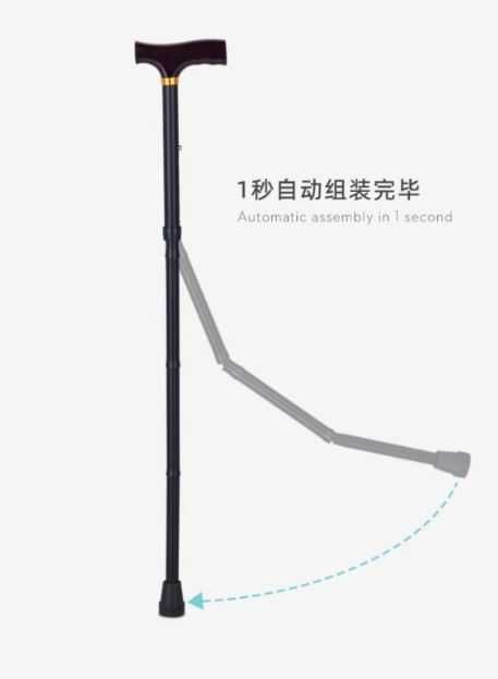 Складная трость для ходьбы.