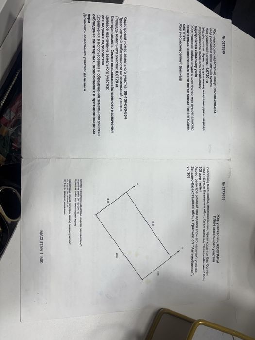 Первая дачная(правая сторона)