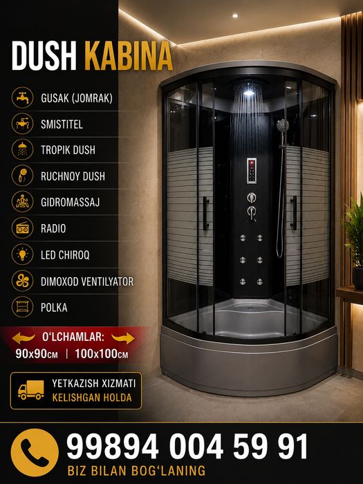 New Dush  Kabina
