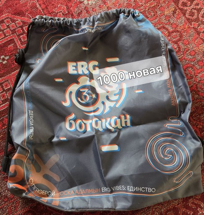 Сумки спортивные