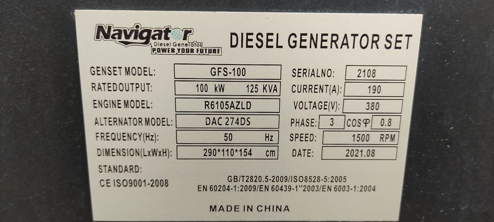 Dizel Generator Covax NAVIGATOR 150 Kva 120 Kw Dizel