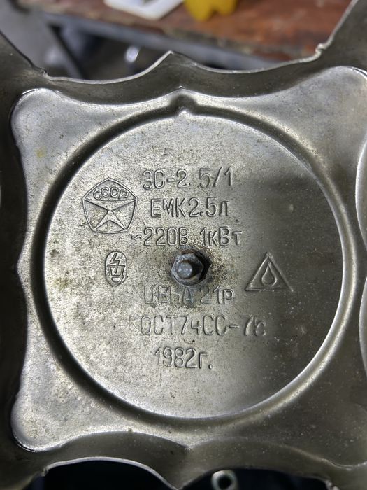 самовар электрический 1982 года