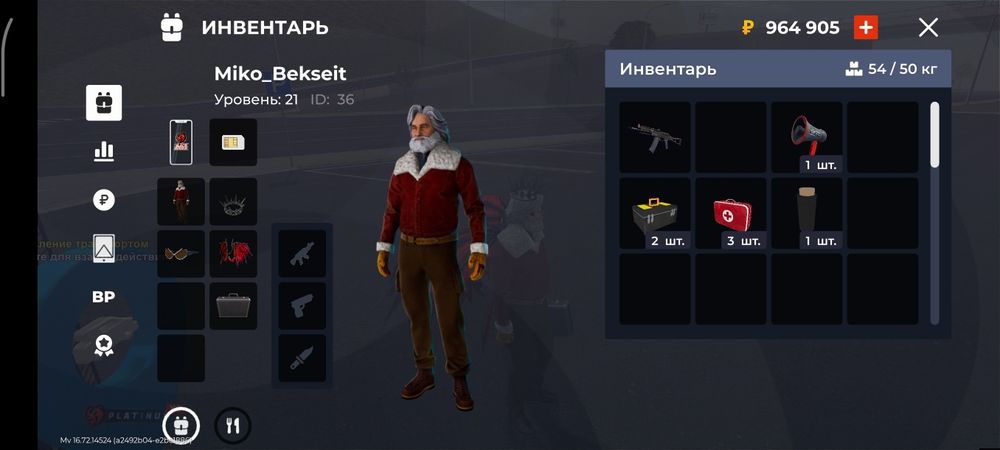 Блек Раша аккаунт