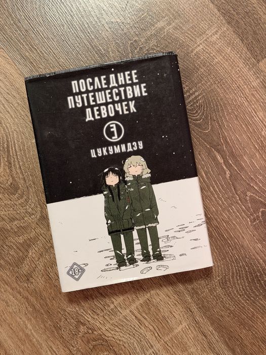 Достаевский, Чехов, Пушкин, аниме и манга
