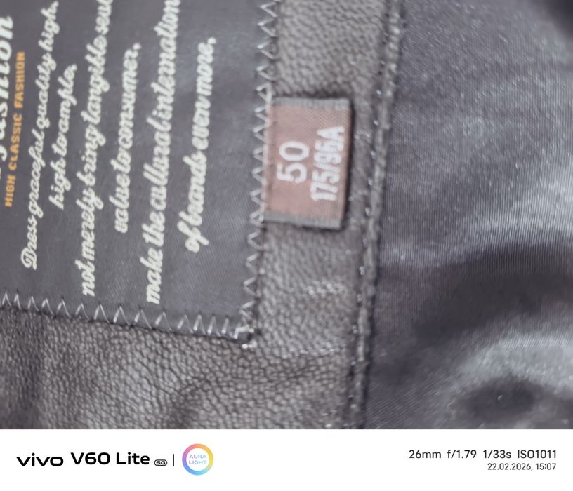 Продам жажанную куртку