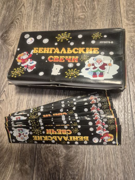 Бенгальские огни