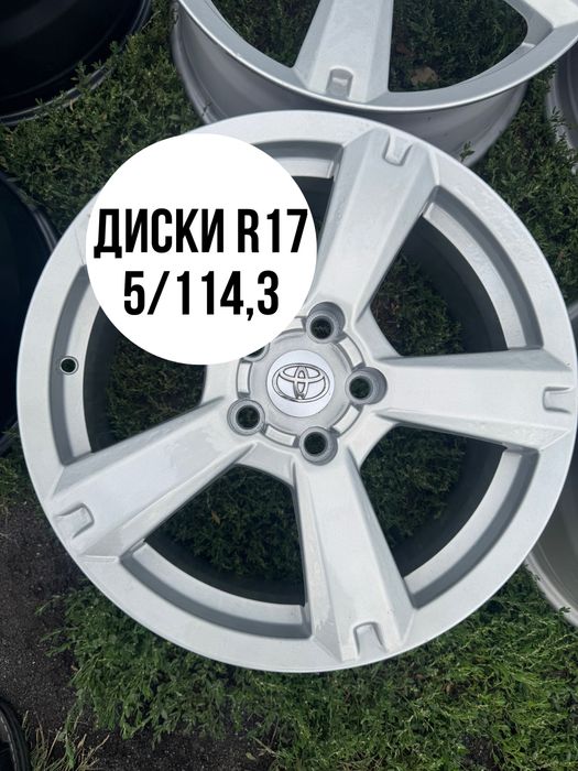 Диски на 17 5/114,3