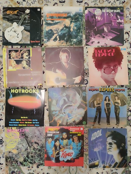 Виниловые пластинки