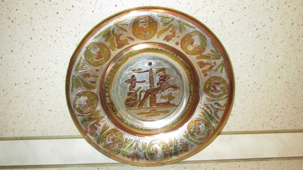 Декоративни Метални Чинии