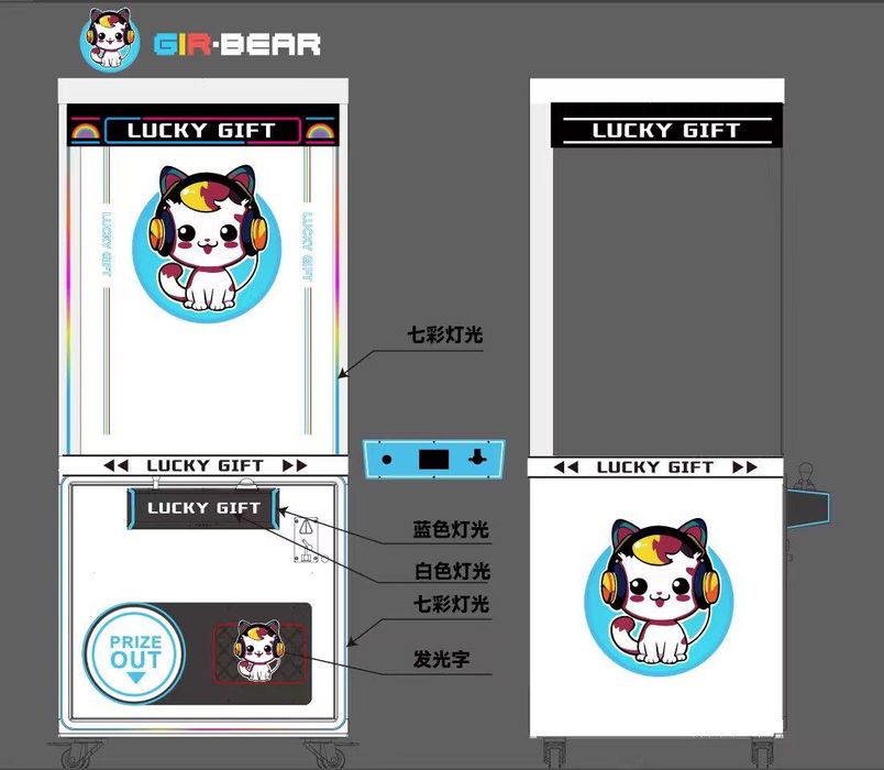 Xvatayka ( ‘oyinchoq oladigan kran aparat )