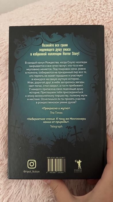 Продам книгу недорого