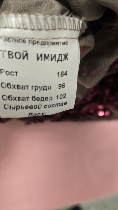 Женское платье нарядное