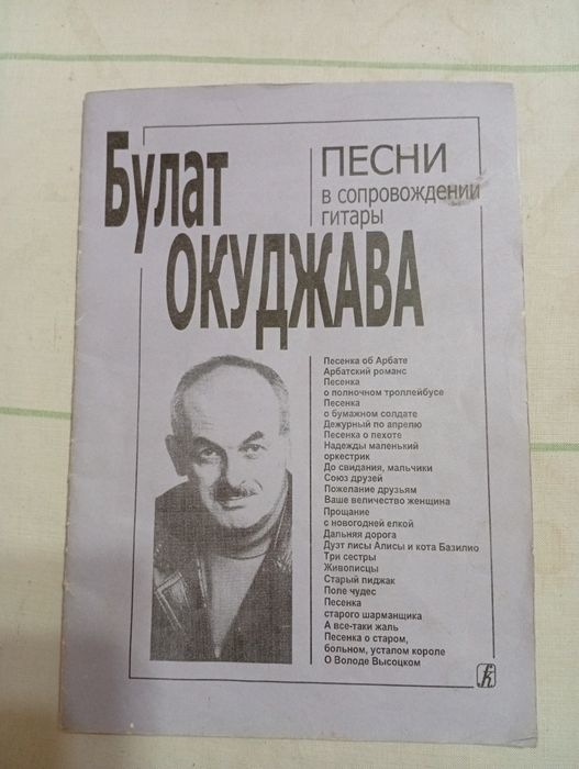 Ноты для игры на гитаре