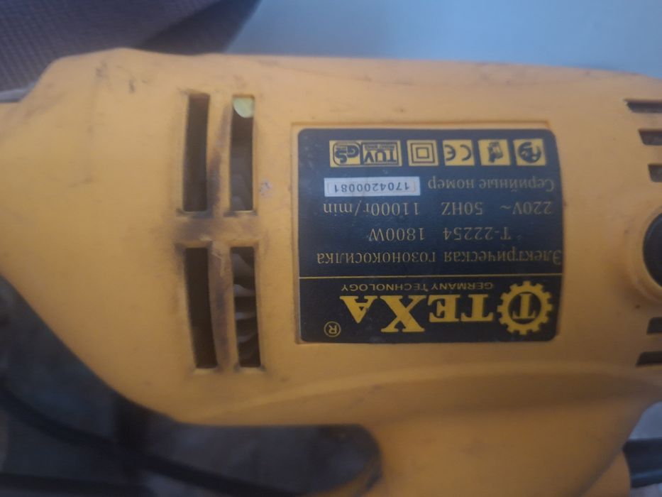 Инструменты для дома